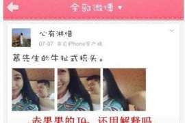 猇亭市出轨调查：无效或者被撤销的婚姻，同居财产的处理